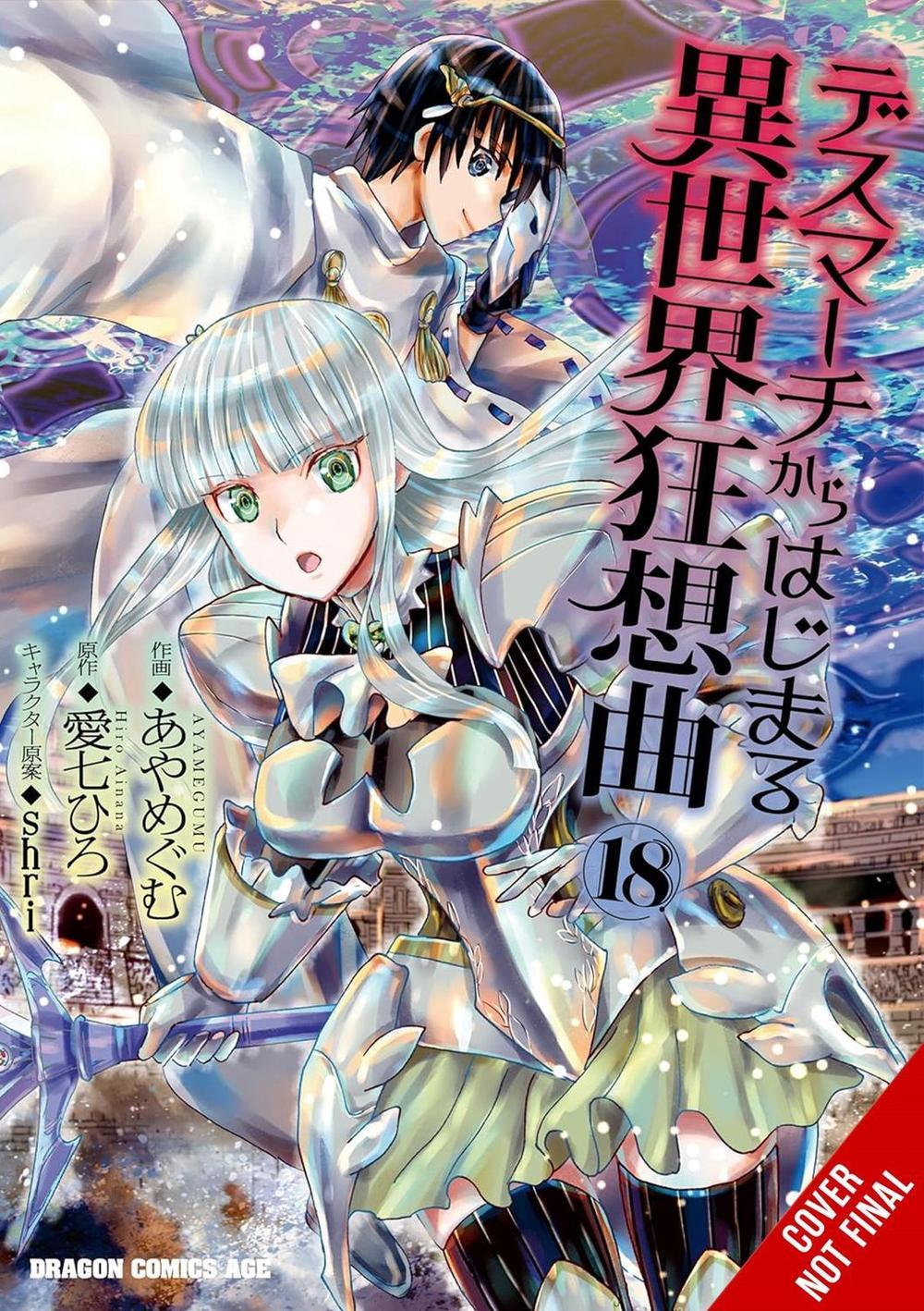 Death March to the Parallel World Rhapsody, Vol. 18 (manga) by Hiro Ainana - ISBN: 9798855423242