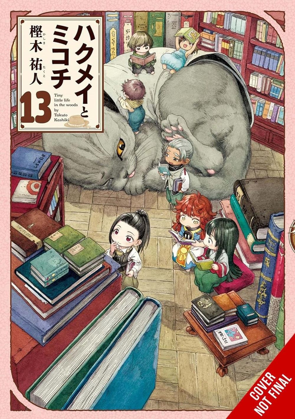 Hakumei & Mikochi: Tiny Little Life in the Woods, Vol. 13 by Takuto Kashiki - ISBN: 9798855424386