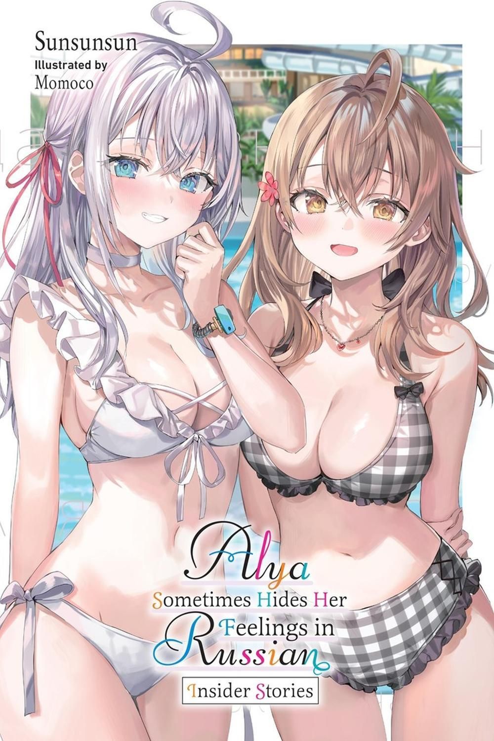 Alya Sometimes Hides Her Feelings in Russian, Vol. 9.5 by Sunsunsun - ISBN: 9798855424539