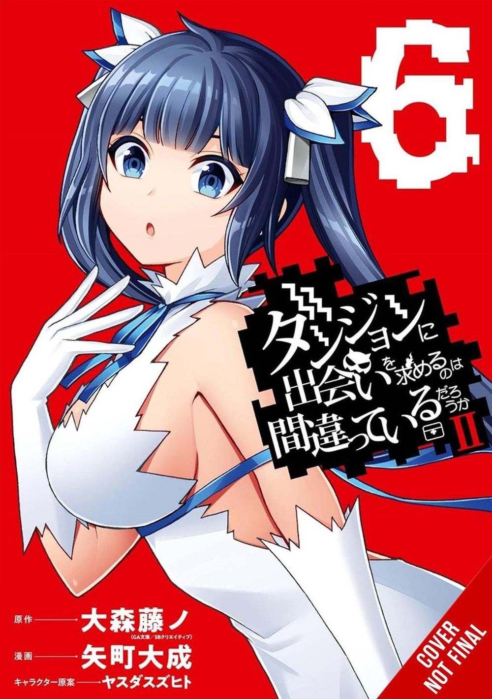 Is It Wrong to Try to Pick Up Girls in a Dungeon? II, Vol. 6 (manga) by Fujino Omori - ISBN: 9798855424614