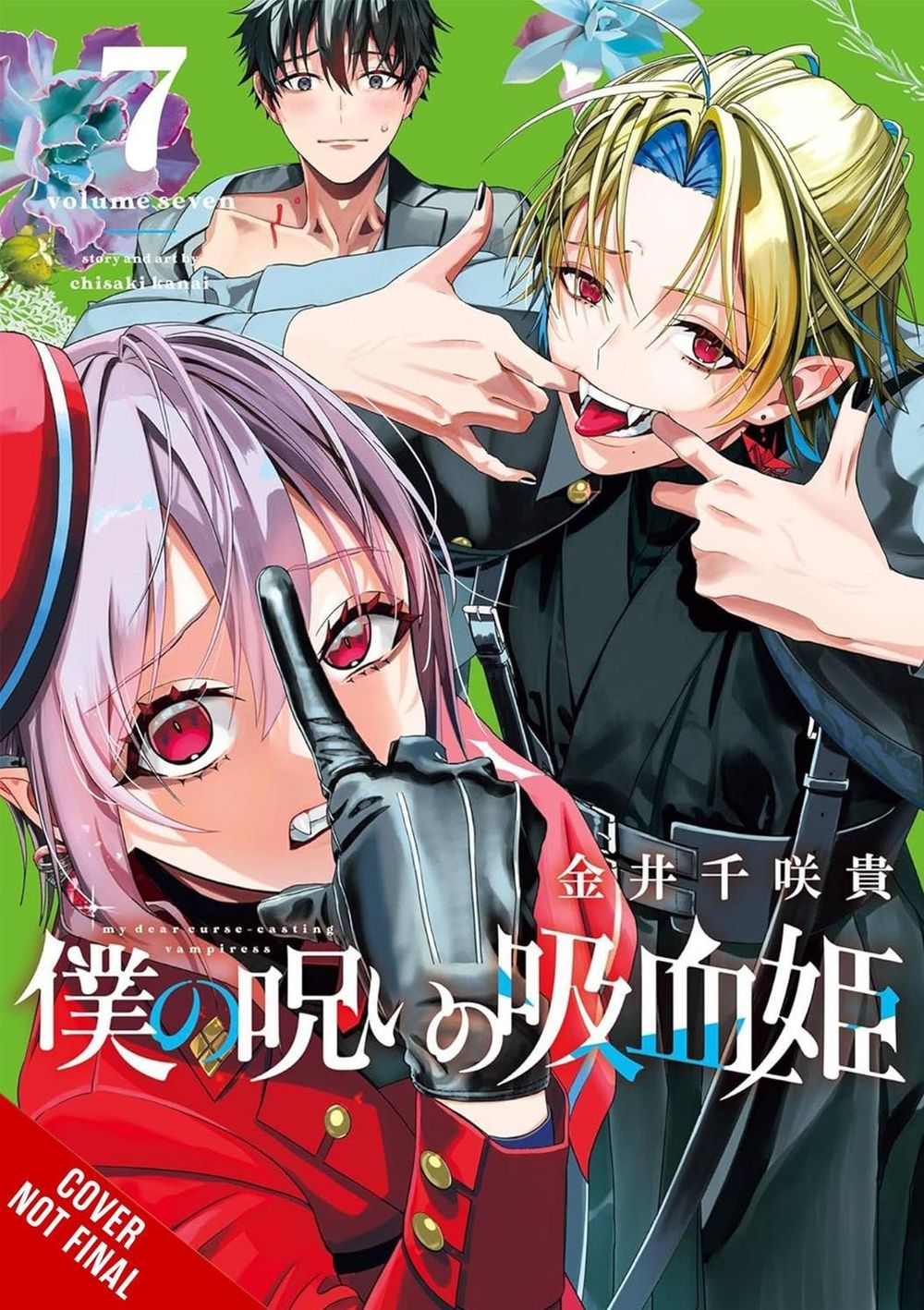 My Dear, Curse-Casting Vampiress, Vol. 7 by Chisaki Kanai - ISBN: 9798855424713