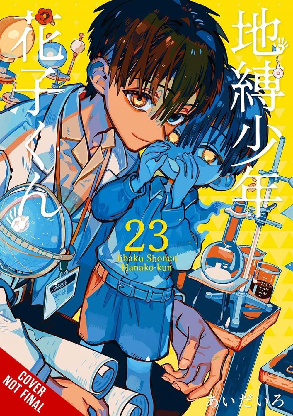 Toilet-bound Hanako-kun, Vol. 23 by Phil Christie - ISBN: 9798855424737
