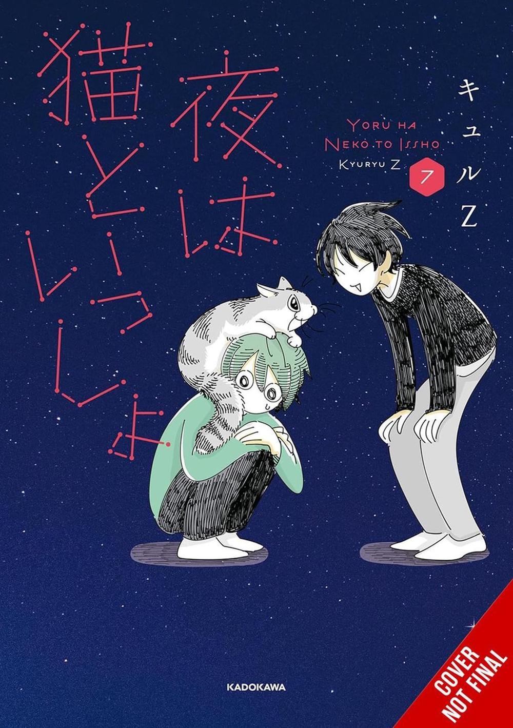 Nights with a Cat, Vol. 7 by Kyuryu Kyuryu Z. - ISBN: 9798855425574