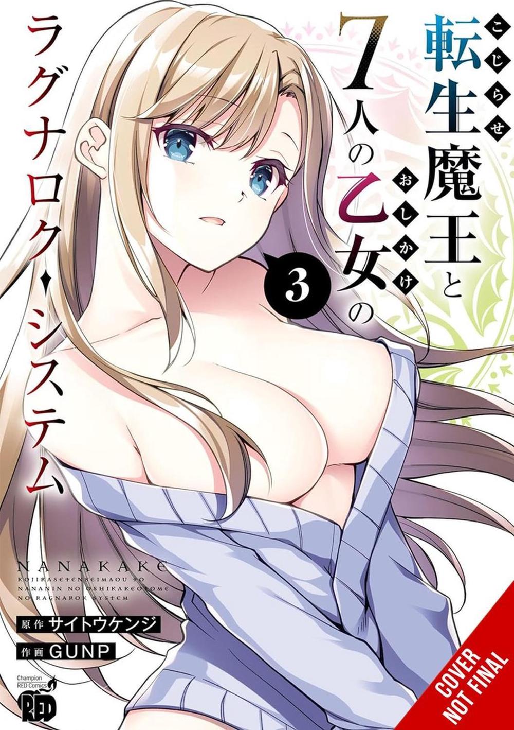 The Ragnarok System of the Desperate Reincarnated Demon Lord and the Seven Aggressive Maidens, Vol. 3 by Kenji Saito - ISBN: 9798855425918