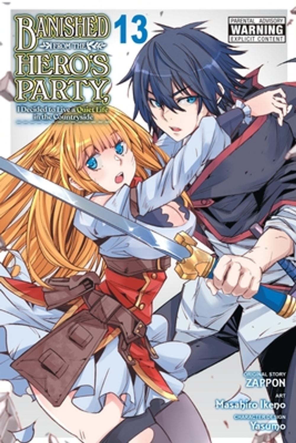 Banished from the Hero's Party, I Decided to Live a Quiet Life in the Countryside, Vol. 13 (manga) by Masahiro Ikeno - ISBN: 9798855426168