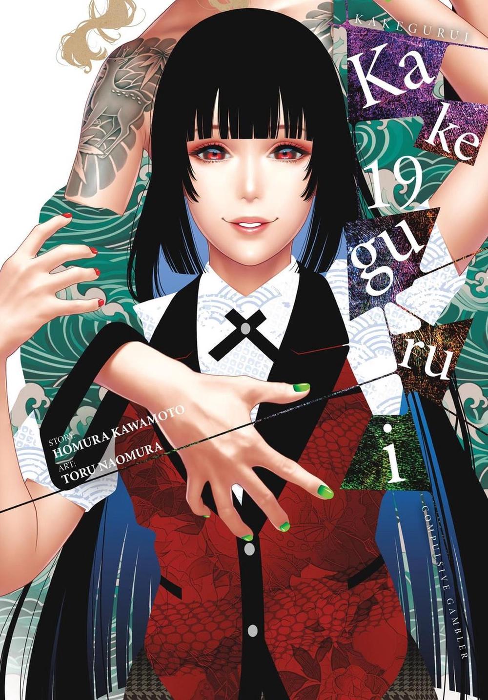 Kakegurui - Compulsive Gambler -, Vol. 19 by Homura Kawamoto - ISBN: 9798855426601