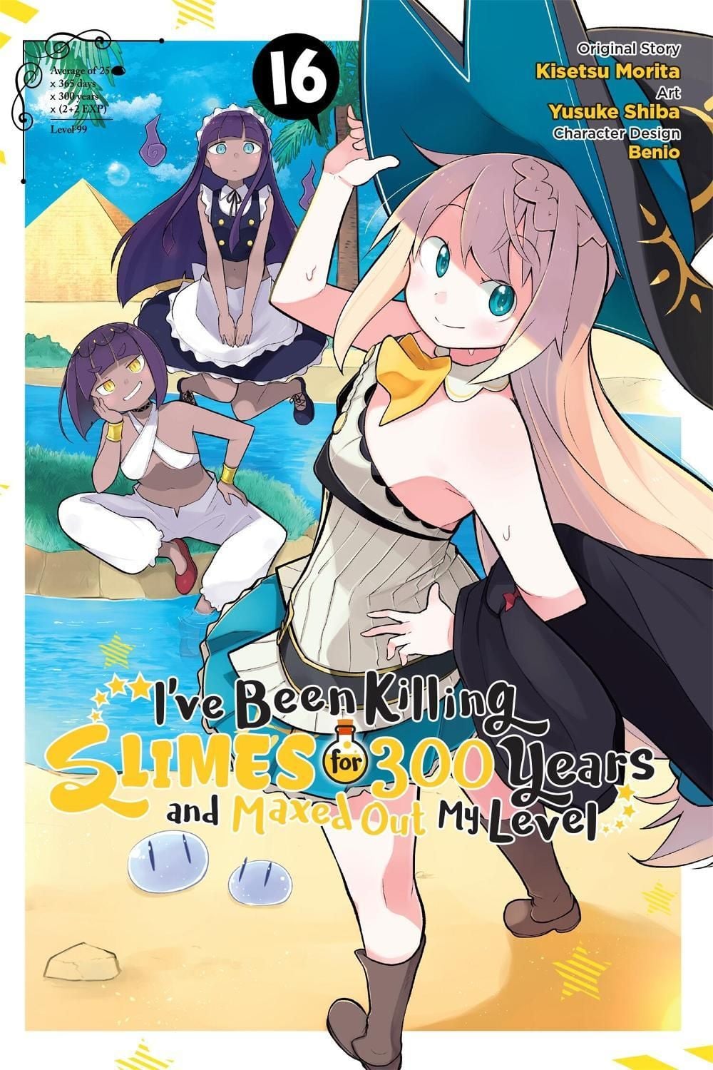 I've Been Killing Slimes for 300 Years and Maxed Out My Level, Vol. 16 (manga) by Kisetsu Morita - ISBN: 9798855426625