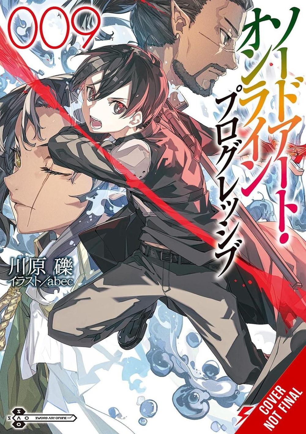 Sword Art Online Progressive 9 (light novel) by Reki Kawahara - ISBN: 9798855427899