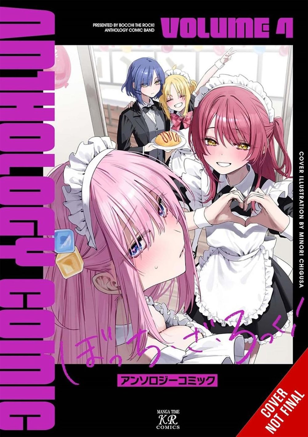 Bocchi the Rock! Comic Anthology, Vol. 4 by Anthology - ISBN: 9798855428155