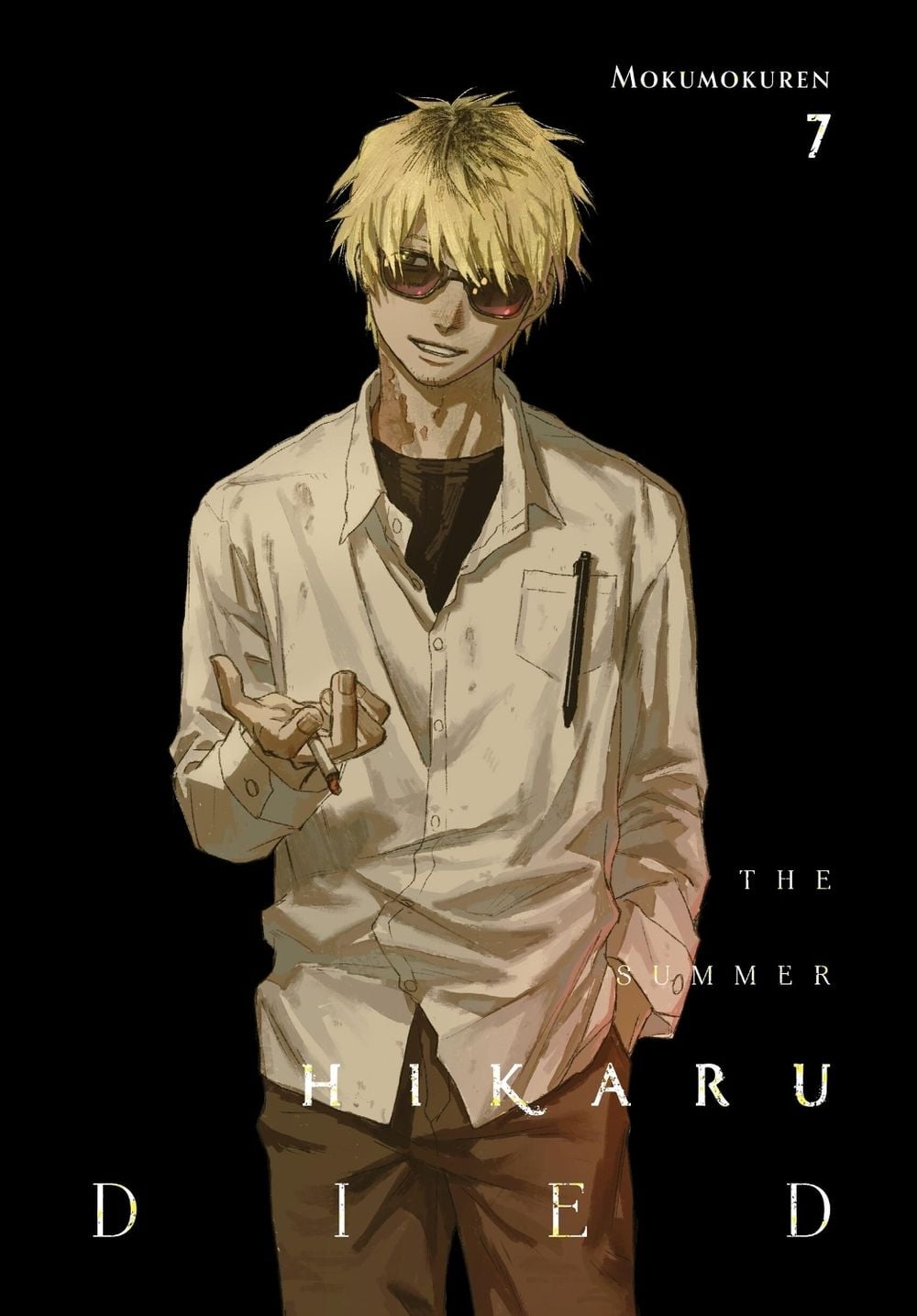 The Summer Hikaru Died, Vol. 7 by Ajani Oloye - ISBN: 9798855430646