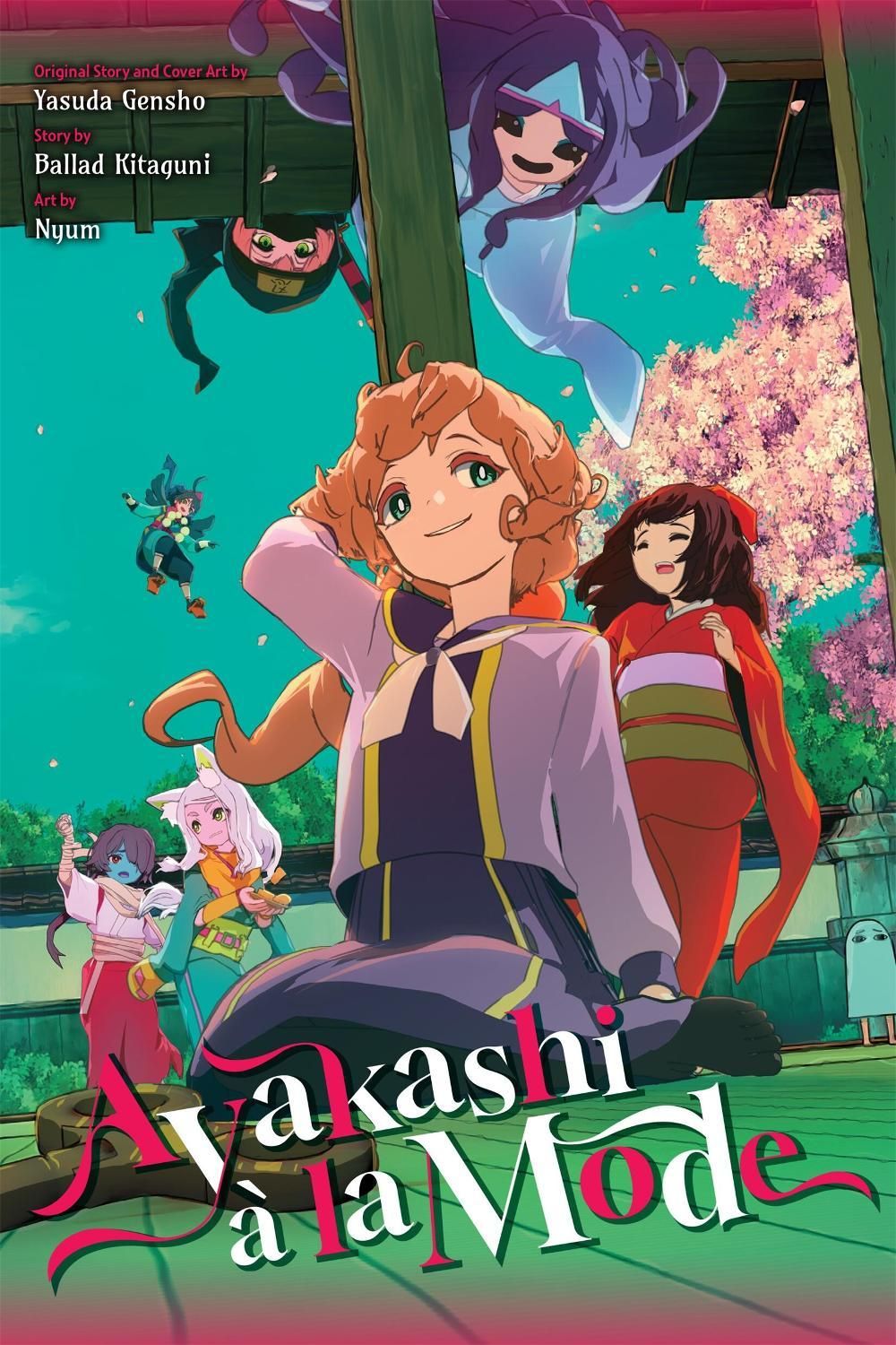 Ayakashi à la Mode (light novel) by Ballad Kitaguni - ISBN: 9798855431049