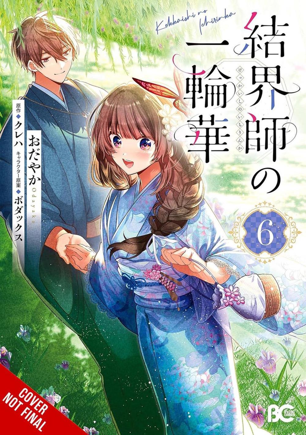 Bride of the Barrier Master, Vol. 6 (manga) by Carolina Hdz - ISBN: 9798855433289
