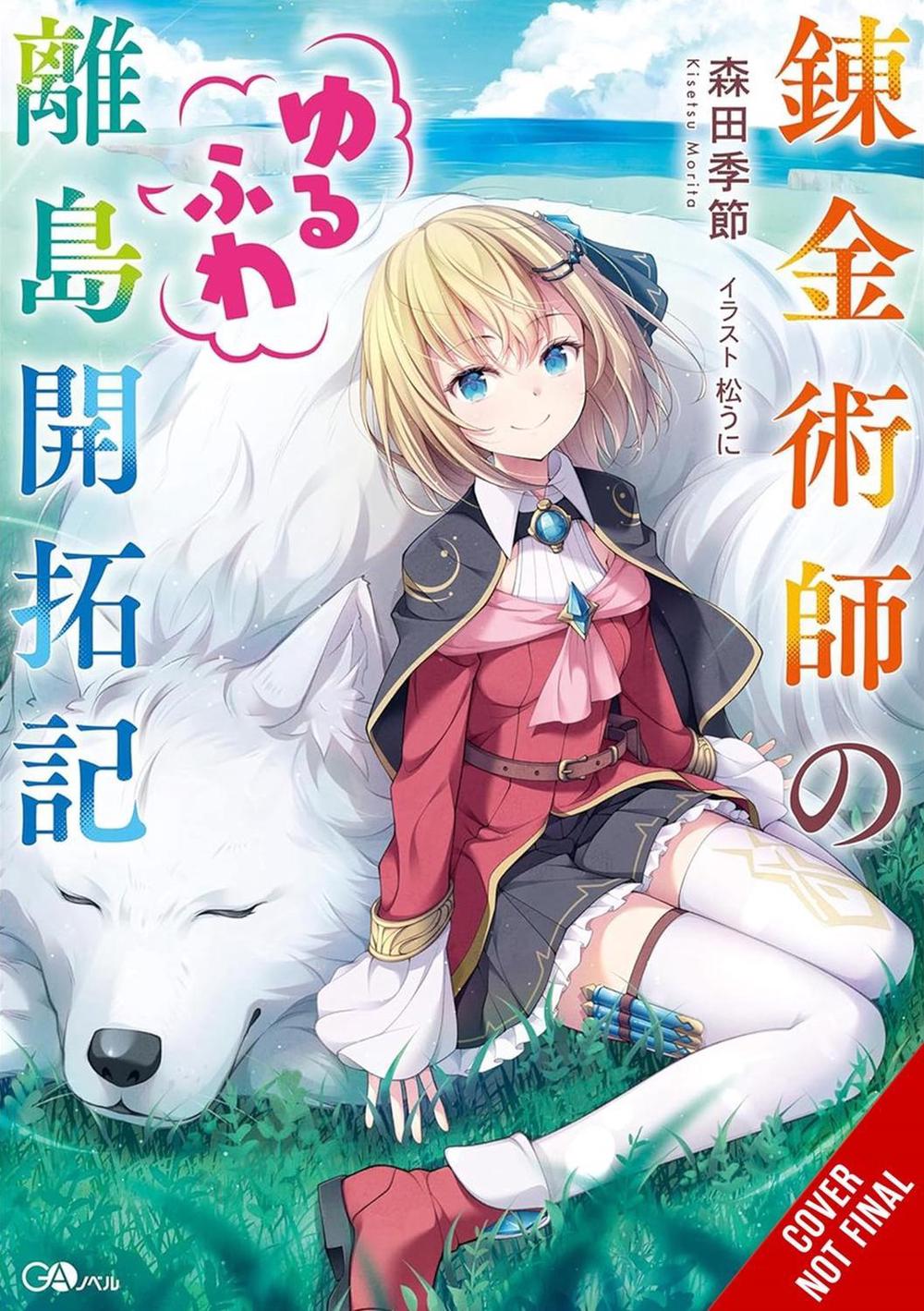The Alchemist's Fluffy Island Getaway, Vol. 1 by Kisetsu Morita - ISBN: 9798855433647