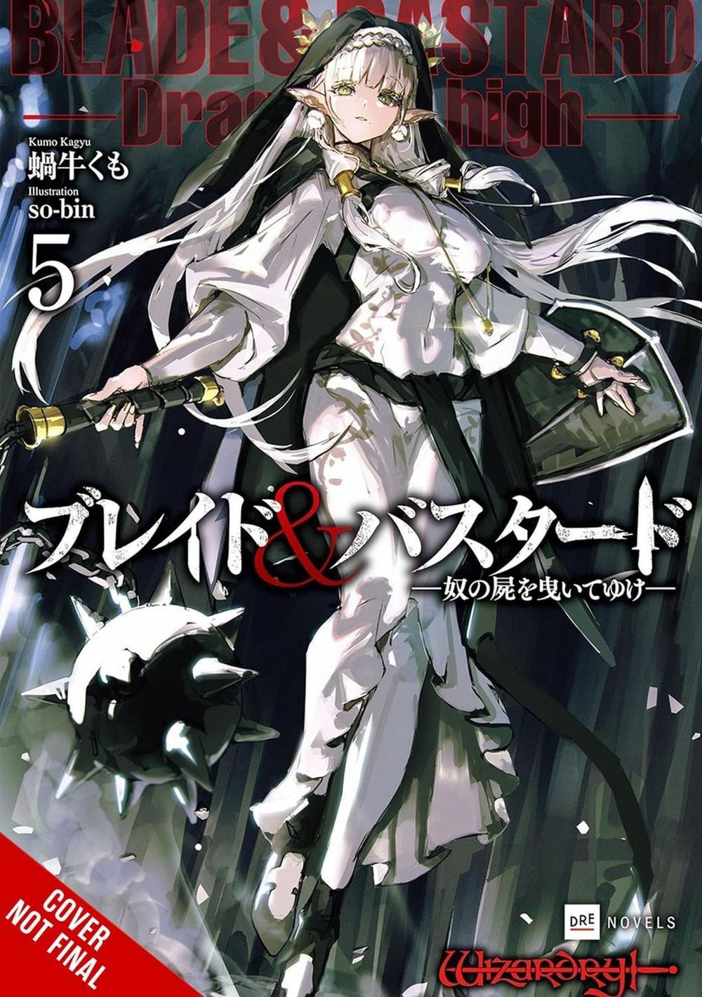 Blade & Bastard, Vol. 5 (light novel) by Kumo Kagyu - ISBN: 9798855433654