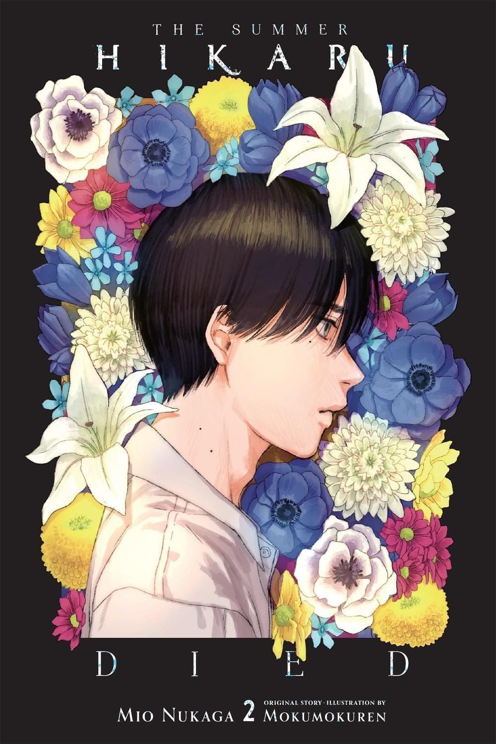 The Summer Hikaru Died, Vol. 2 (light novel) by Mio Nukaga - ISBN: 9798855434033