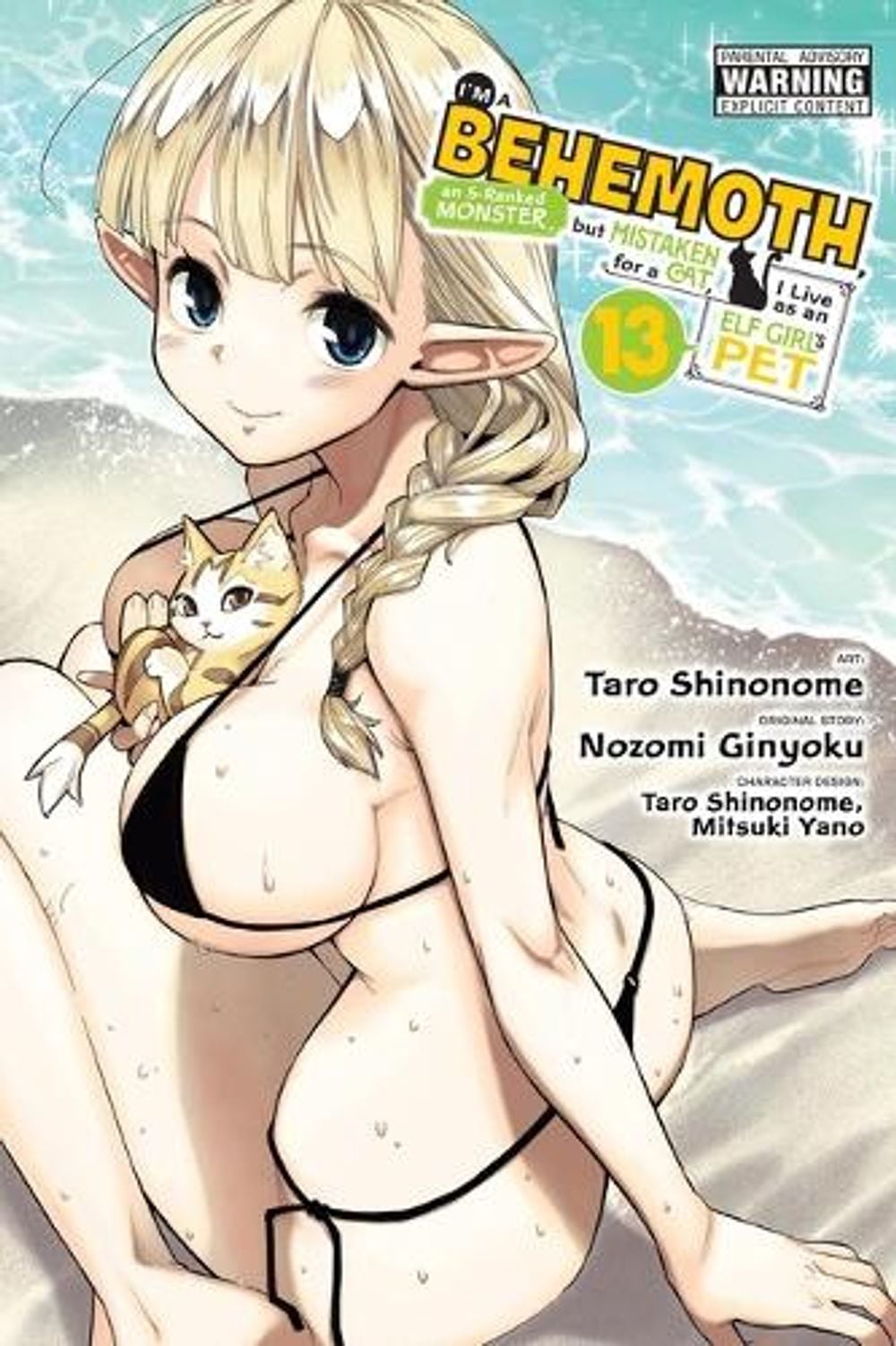 I'm a Behemoth, an S-Ranked Monster, but Mistaken for a Cat, I Live as an Elf Girl's Pet, Vol. 13 (manga) by Nozomi Ginyoku - ISBN: 9798855435443