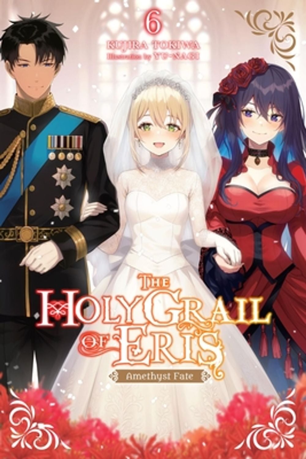 The Holy Grail of Eris, Vol. 6 (light novel) by Kujira Tokiwa - ISBN: 9798855436266