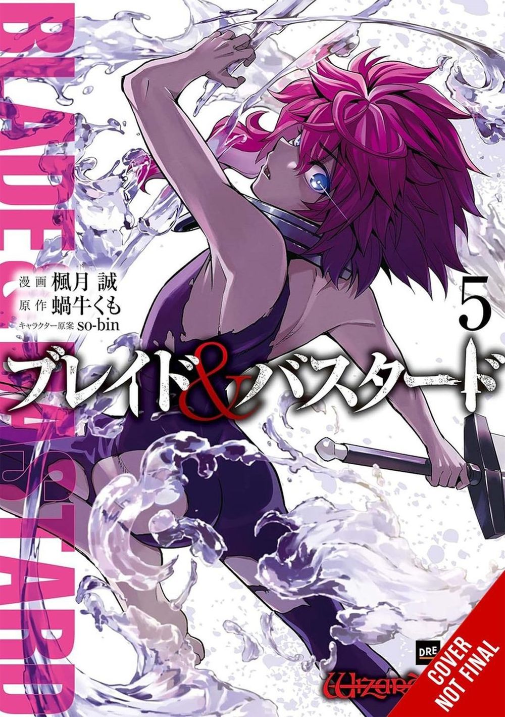 Blade & Bastard, Vol. 5 (manga) by Kumo Kagyu - ISBN: 9798855437041