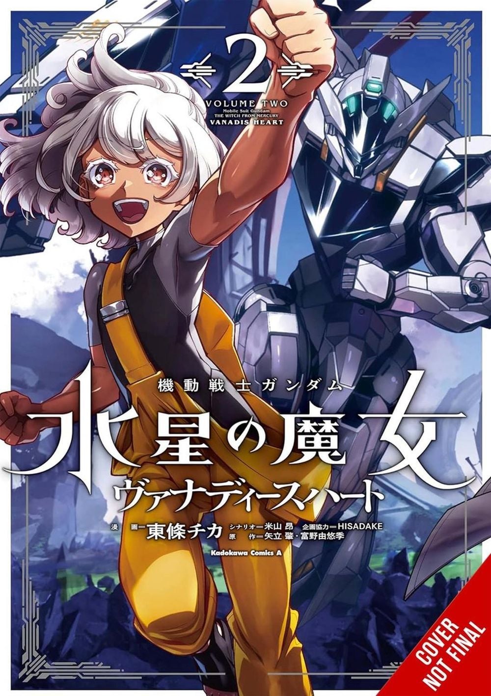 Mobile Suit Gundam the Witch from Mercury—Vanadis Heart, Vol. 2 by Brandon Bovia - ISBN: 9798855438758