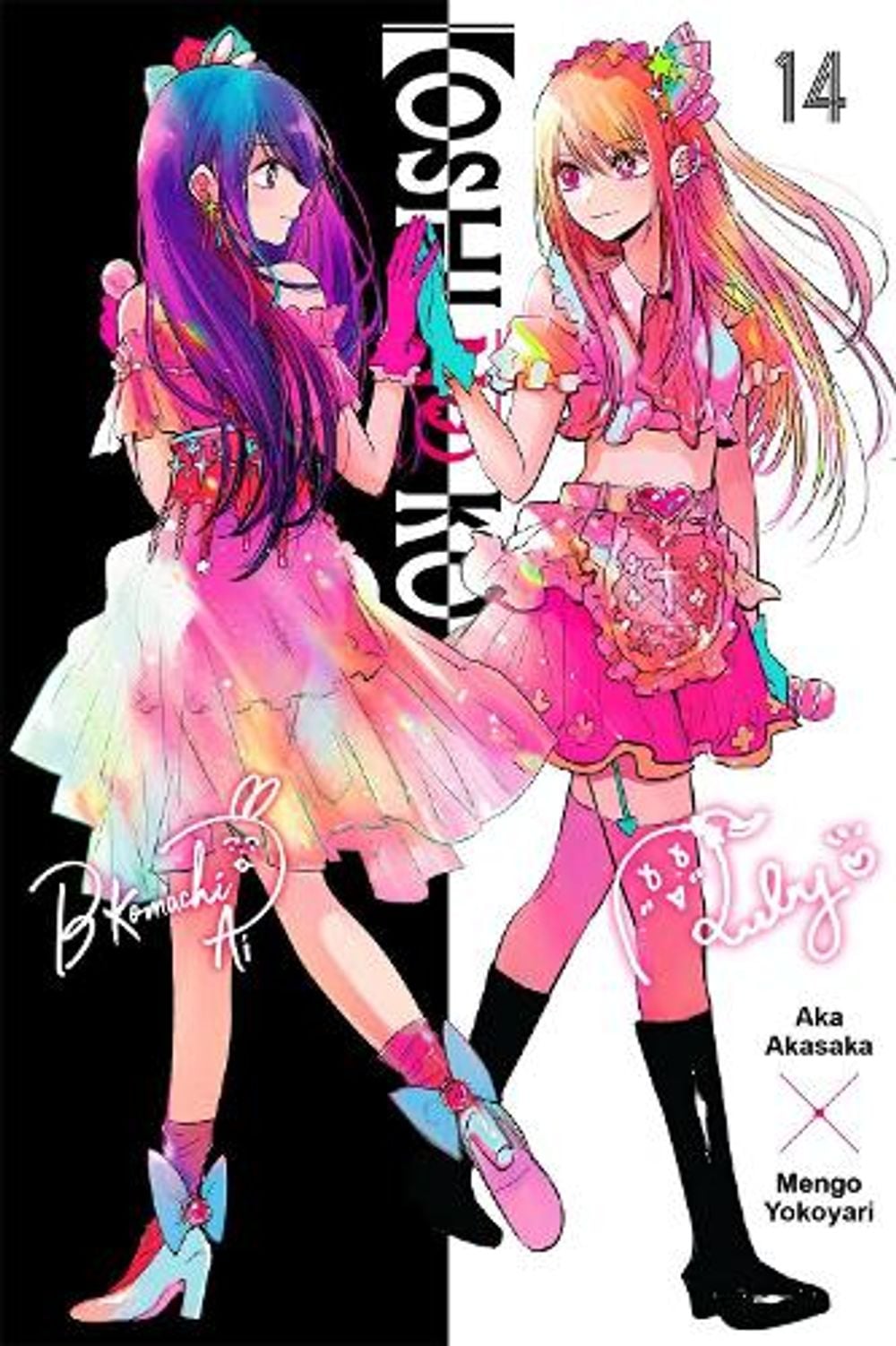 [Oshi No Ko], Vol. 14 by Aka Akasaka - ISBN: 9798855439687