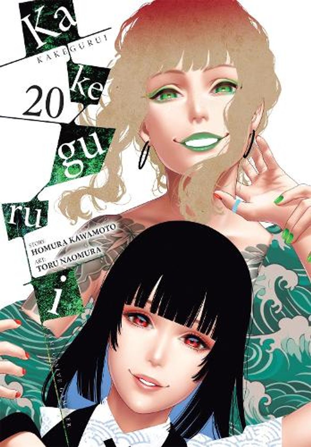 Kakegurui - Compulsive Gambler -, Vol. 20 by Homura Kawamoto - ISBN: 9798855440201