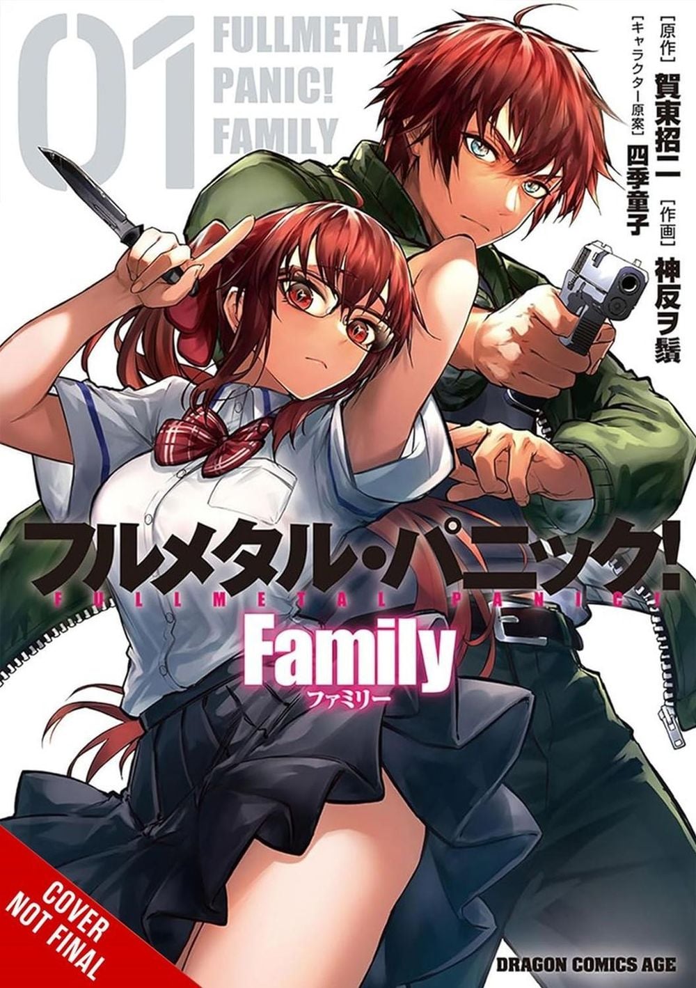 Full Metal Panic! Family, Vol. 1 by Shouji Gatou - ISBN: 9798855440348