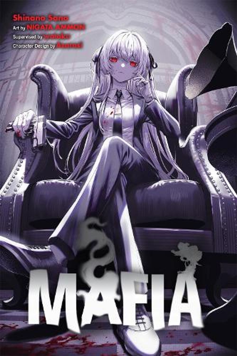 Mafia (light novel) by Shinano Sano - ISBN: 9798855444711