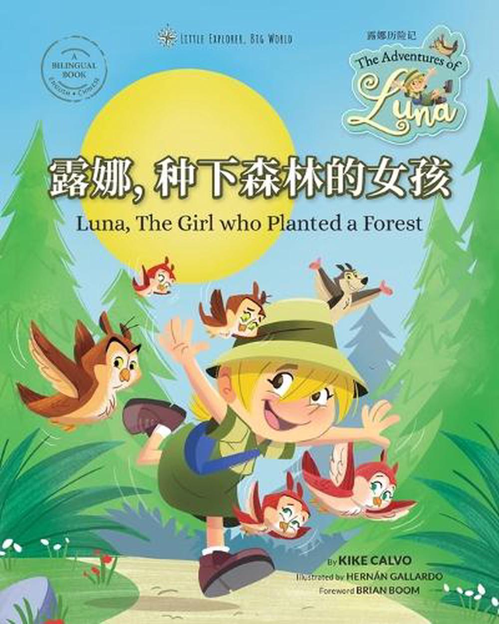 露娜，种下森林的女孩 Bilingual Book English - Chinese, 9798880579228