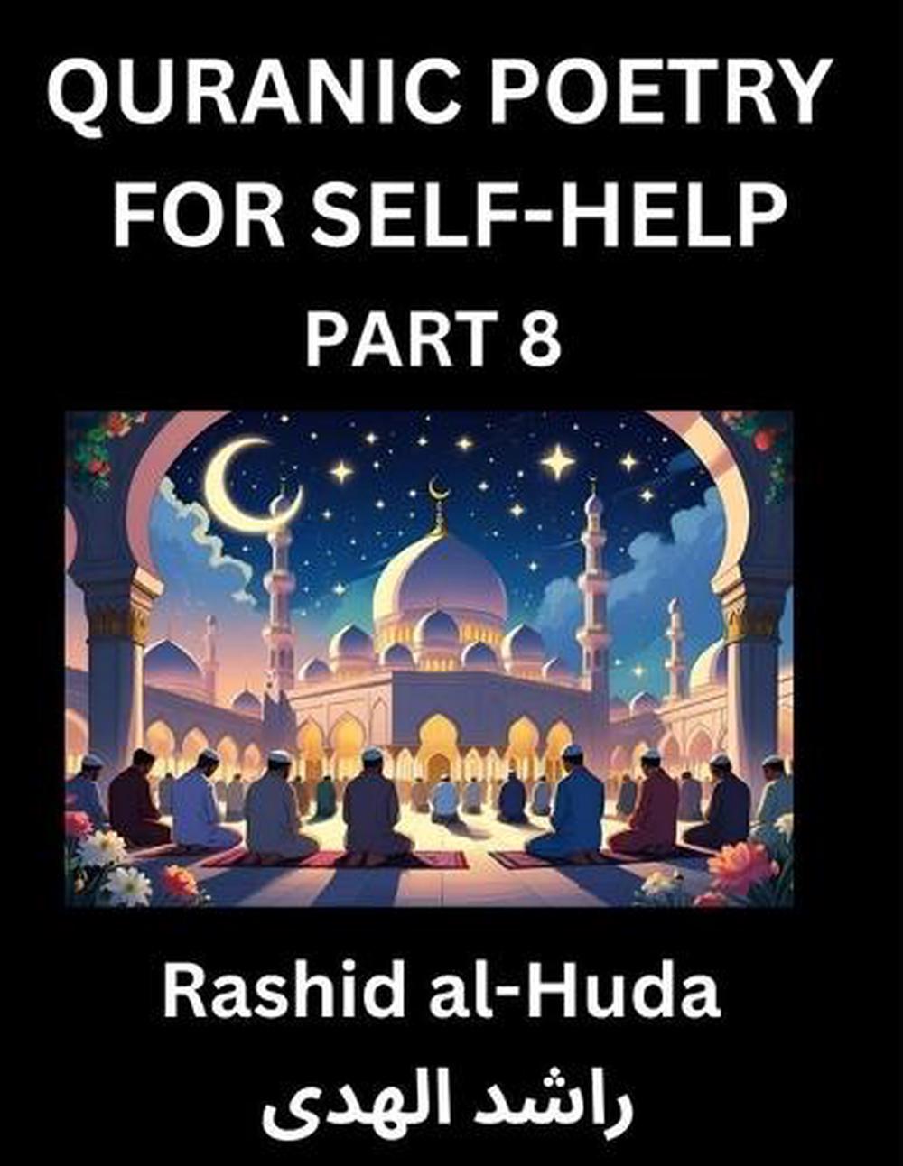 Quranic Poetry for Self-help (Part 8)- The Divine Path to Self ...
