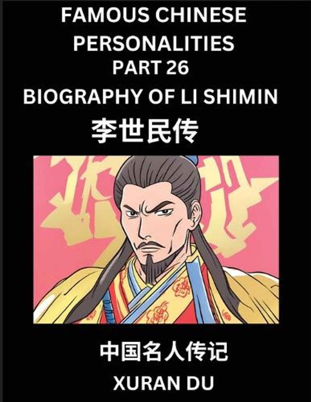 Li In Chinese Famous Chinese Personalities (Part 26) - Biography of Li Shimin, Learn ...