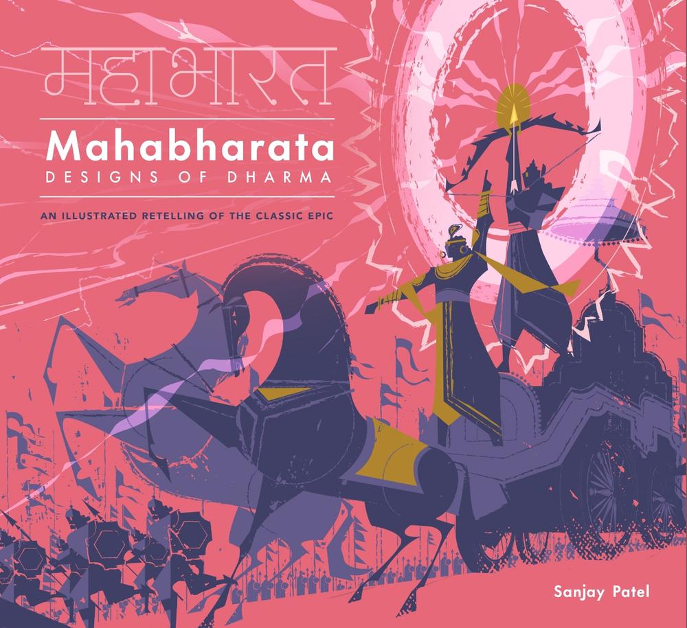 Mahabharata by Sanjay Patel - ISBN: 9798887621555