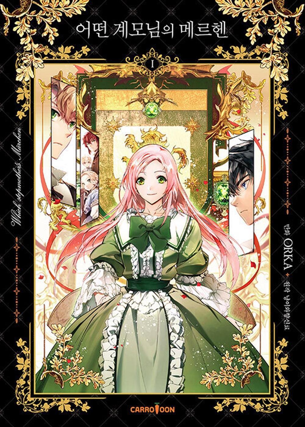 A Stepmother's Marchen Vol. 1, 9798888430019