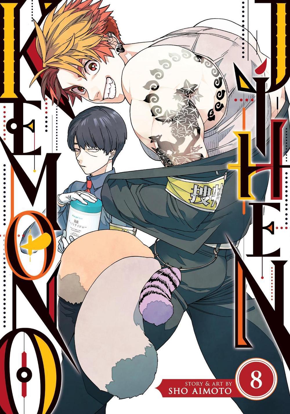 Kemono Jihen Vol. 8, 9798888430392