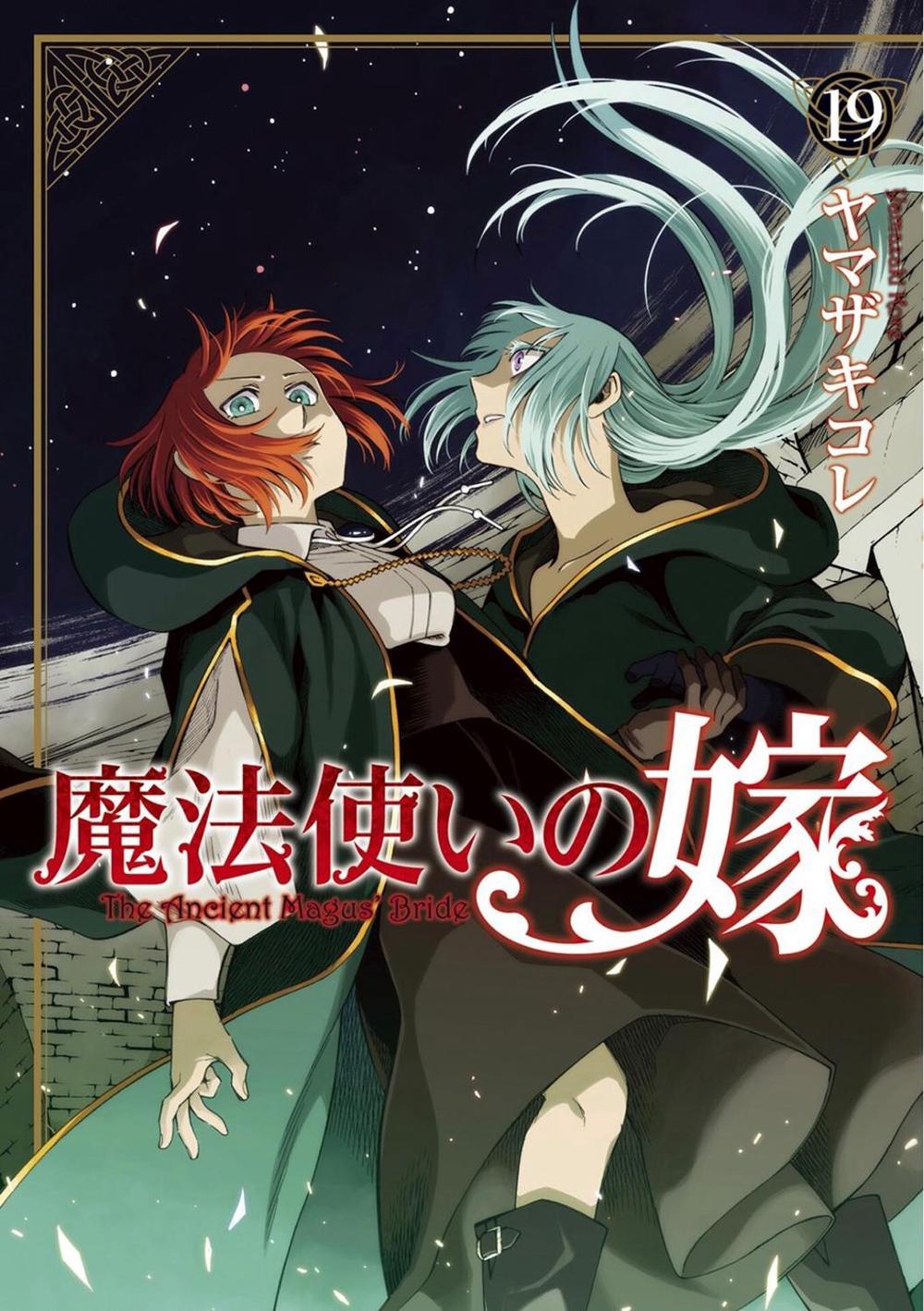 The Ancient Magus' Bride Vol. 19, 9798888430521