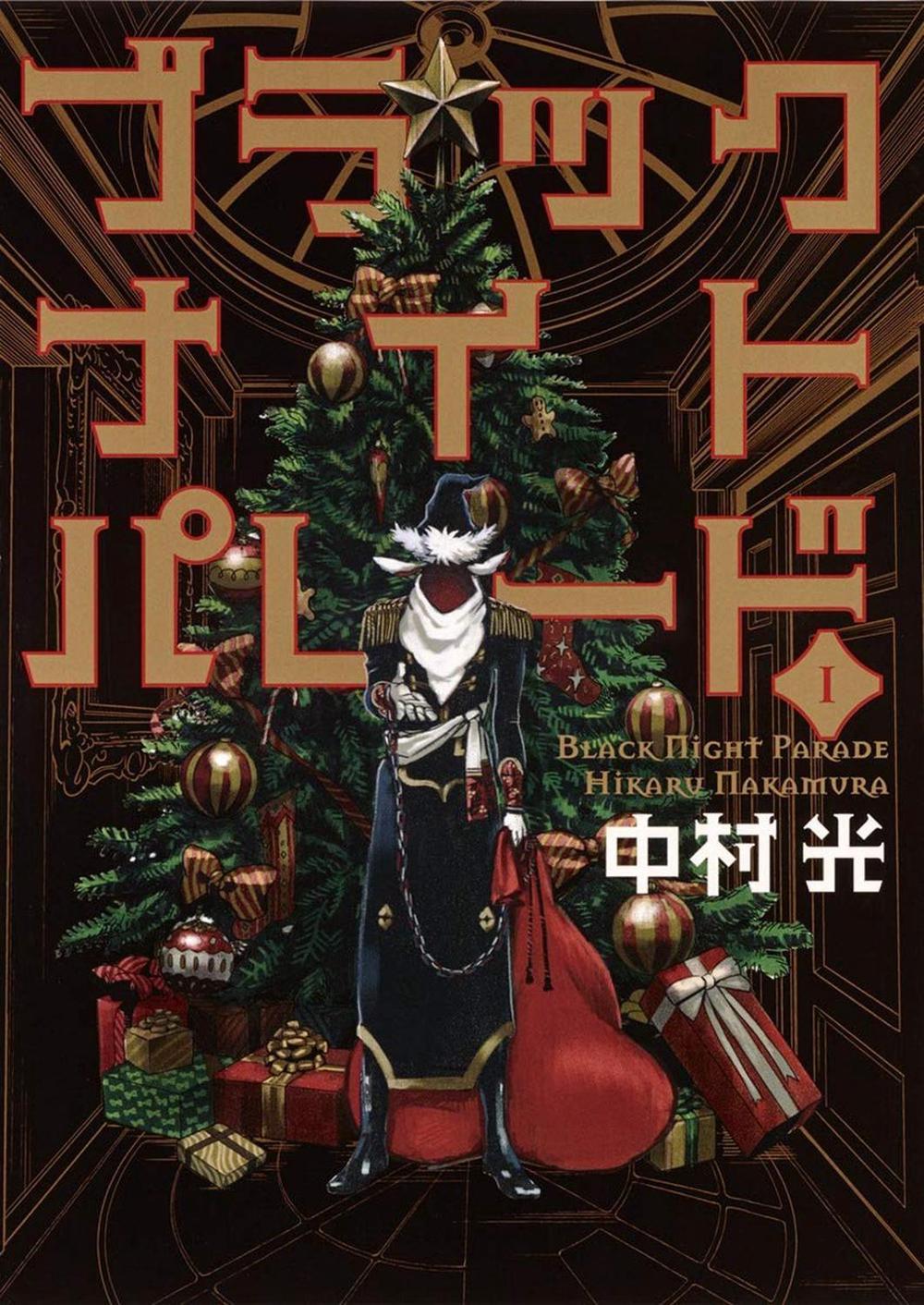 Black Night Parade Vol. 1, 9798888431894
