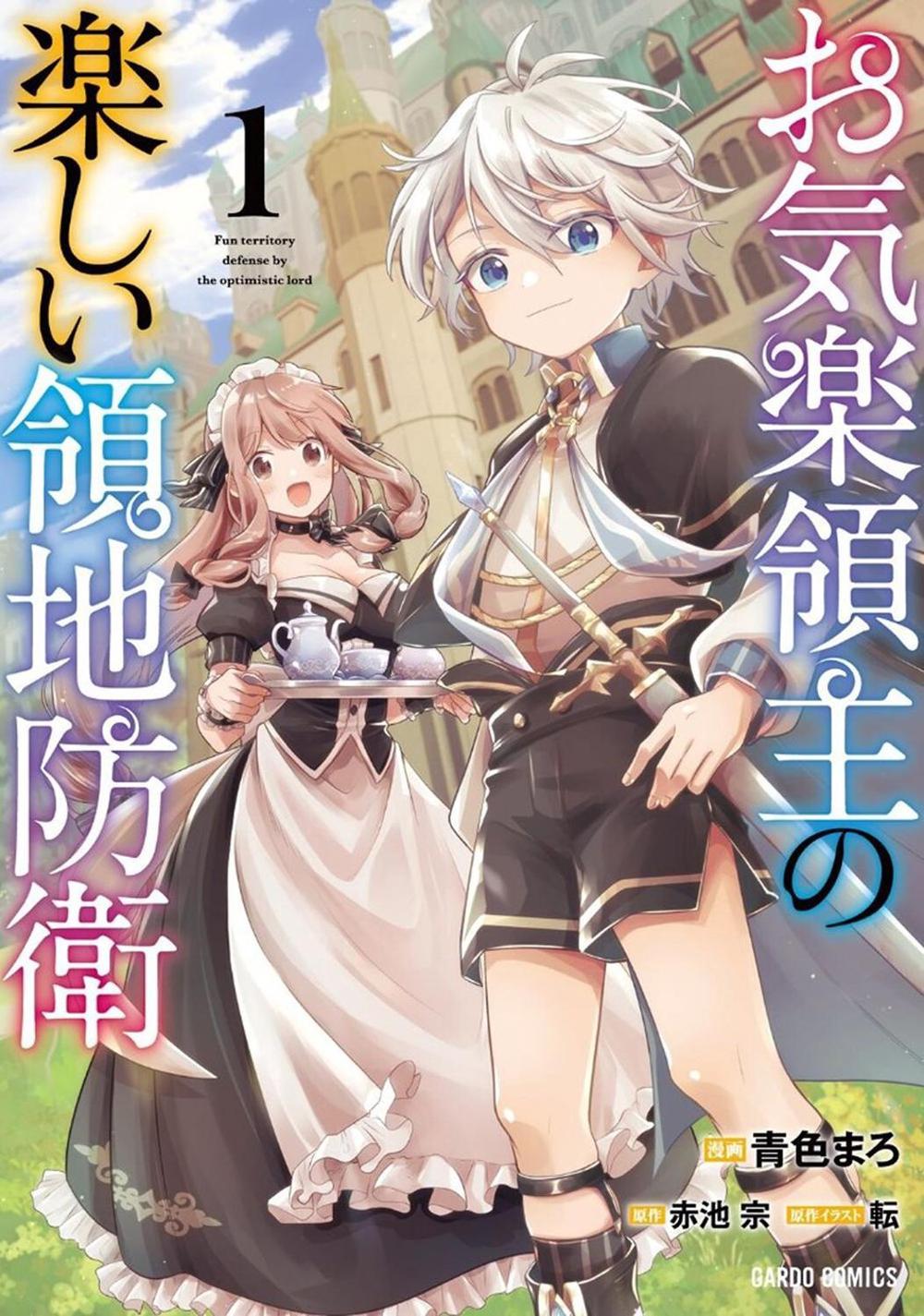Easygoing Territory Defense by the Optimistic Lord: Production Magic Turns a Nameless Village into the Strongest Fortified City (Manga) Vol. 1, 9798888433195