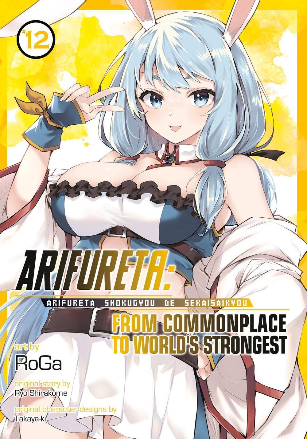 Arifureta: From Commonplace to World's Strongest (Manga) Vol. 12, 9798888433331