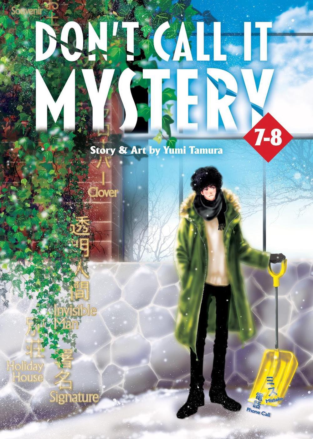 Don't Call it Mystery (Omnibus) Vol. 7-8, 9798888433508
