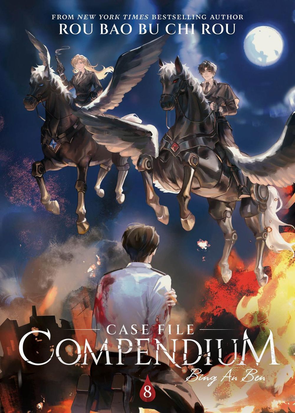 Case File Compendium: Bing An Ben (Novel) Vol. 8 by Rou Bao Bu Chi Rou - ISBN: 9798888434581