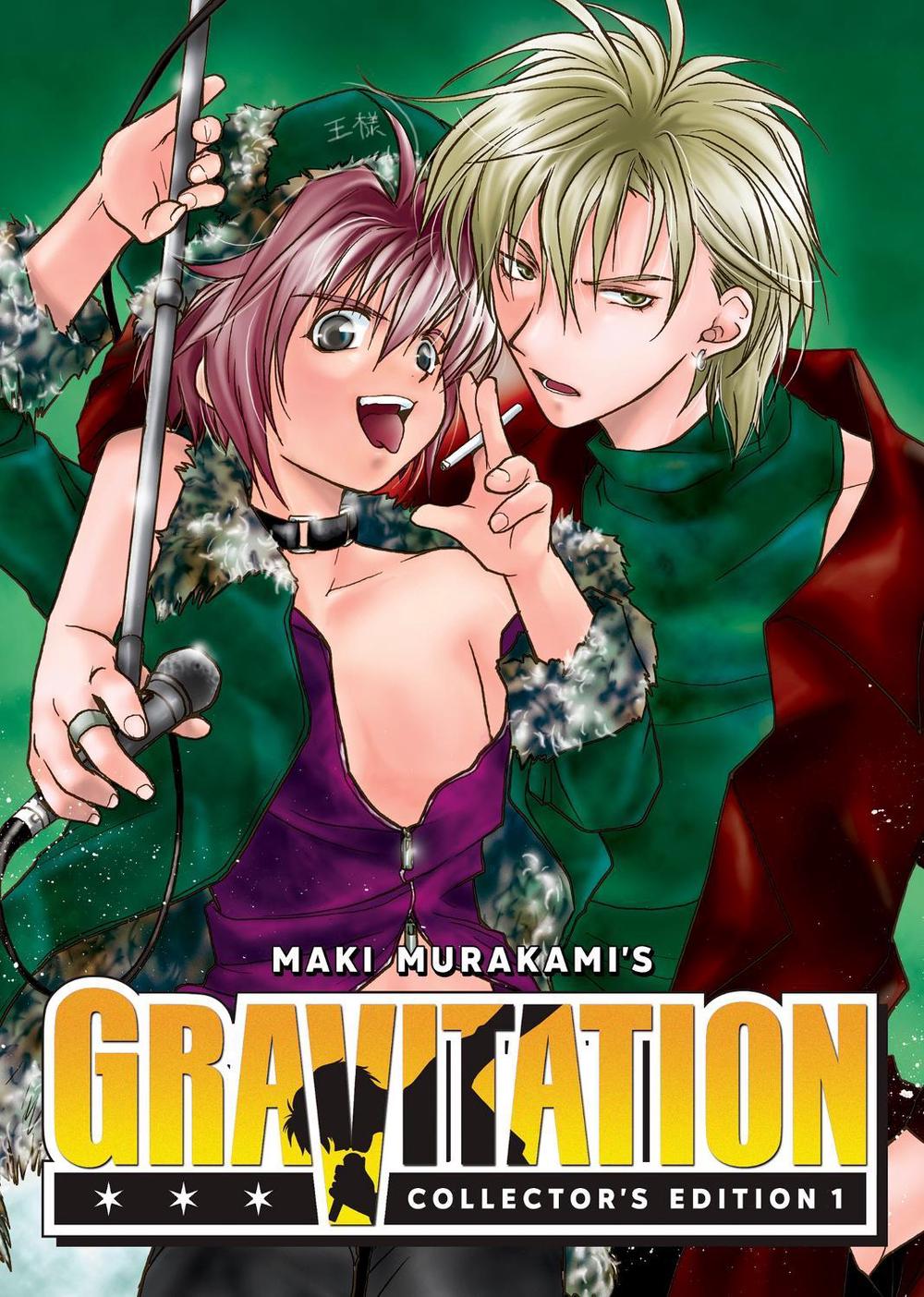 Gravitation: Collector's Edition Vol. 1, 9798888437537