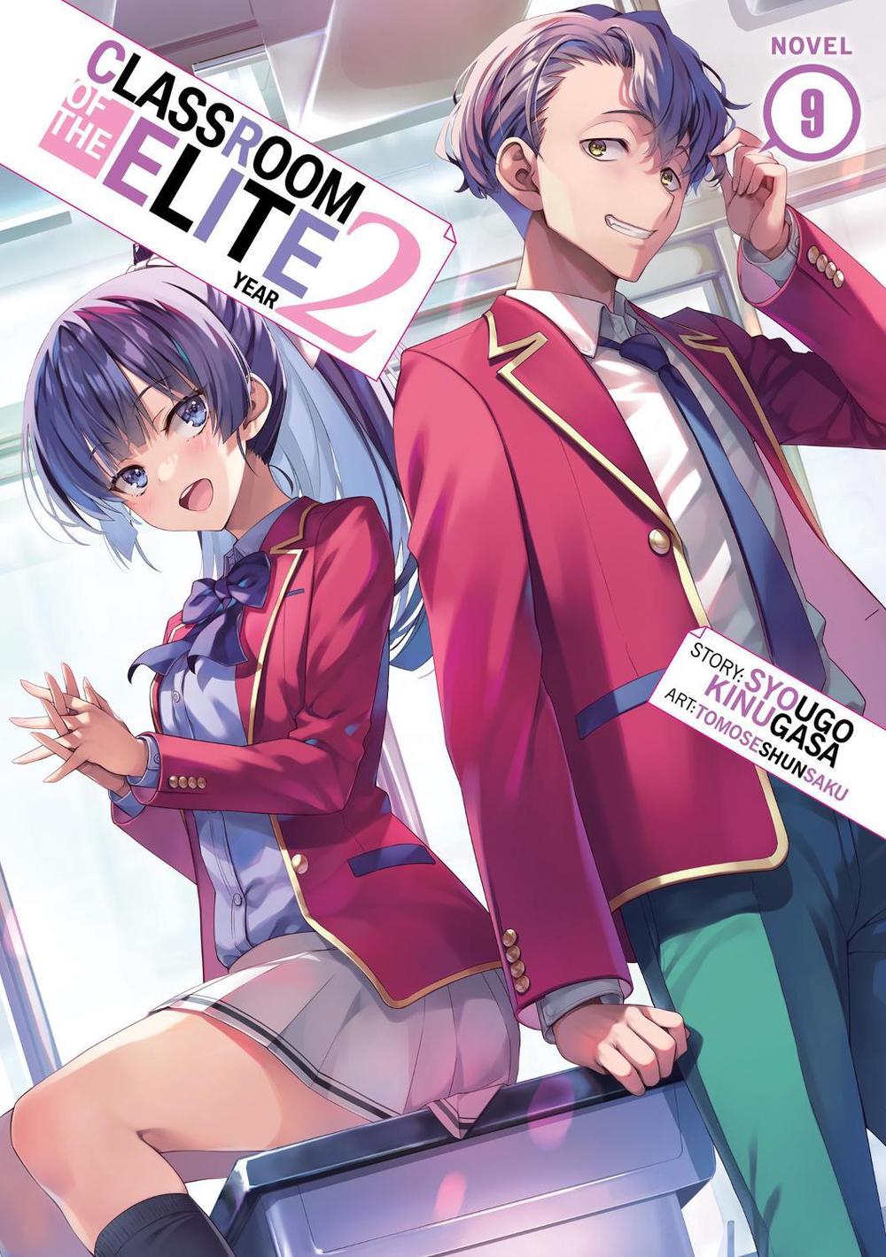 Classroom of the Elite: Year 2 (Light Novel) Vol. 9, 9798888438718
