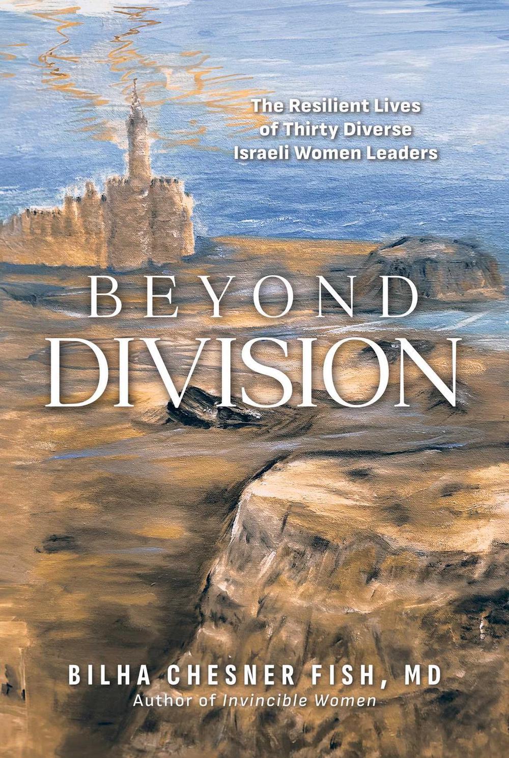 Beyond Division by Bilha Chesner Fish - ISBN: 9798888456668