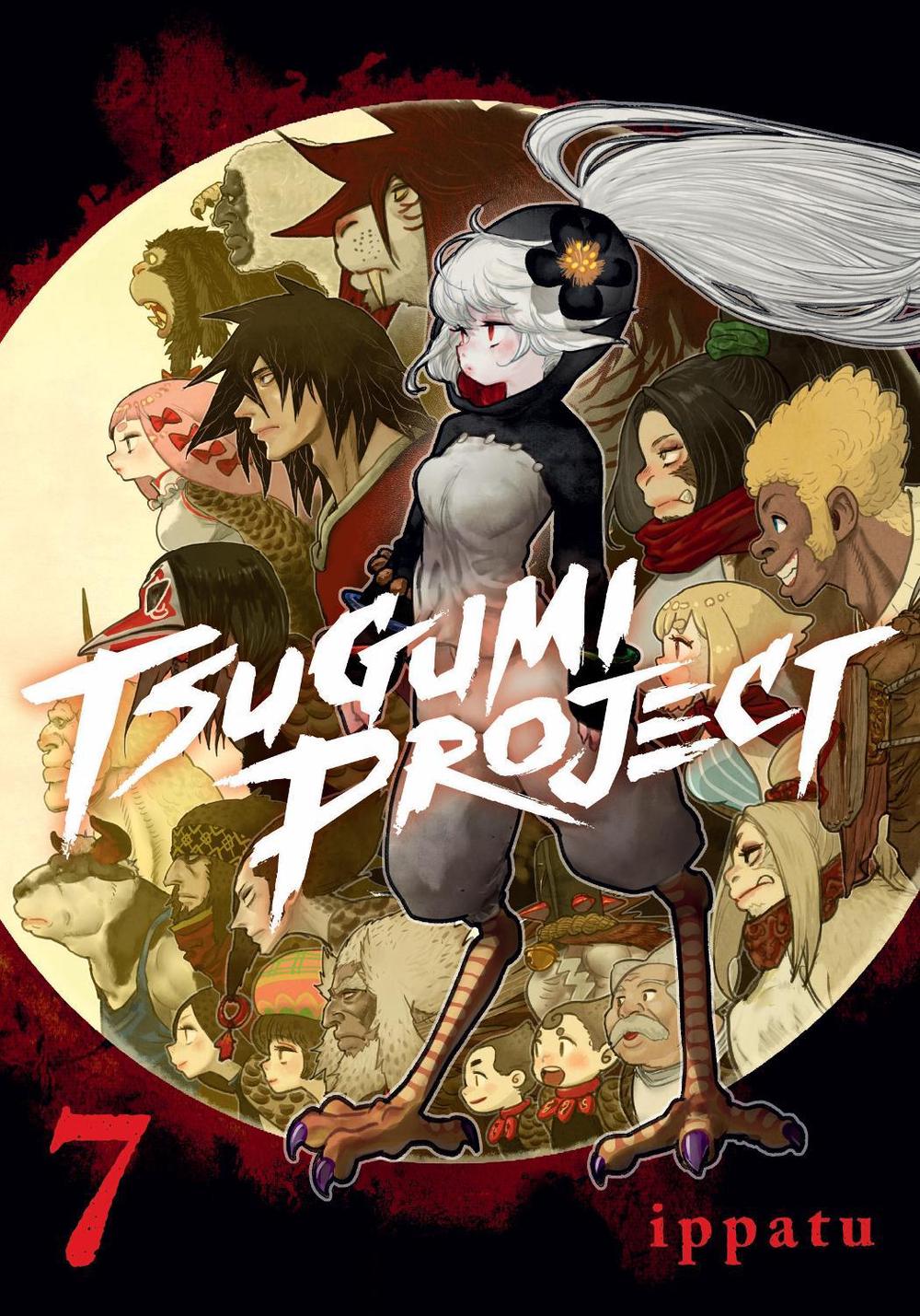 Tsugumi Project 7, 9798888772607