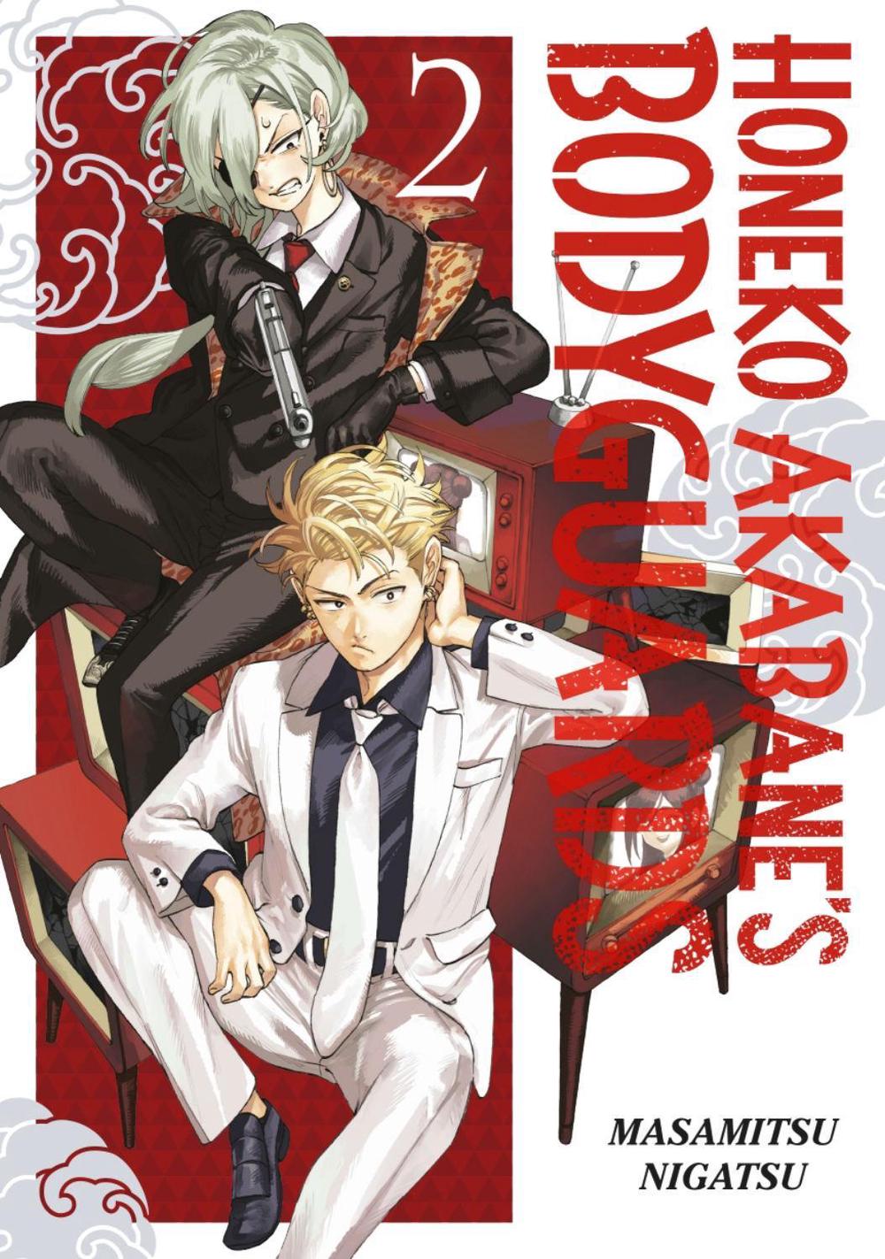 Honeko Akabane's Bodyguards 2, 9798888773550
