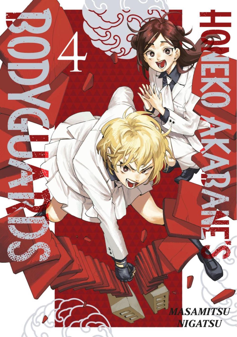 Honeko Akabane's Bodyguards 4, 9798888773574