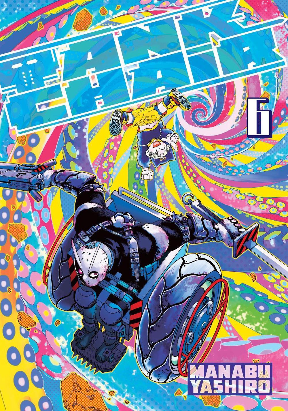 Tank Chair 6, 9798888774120