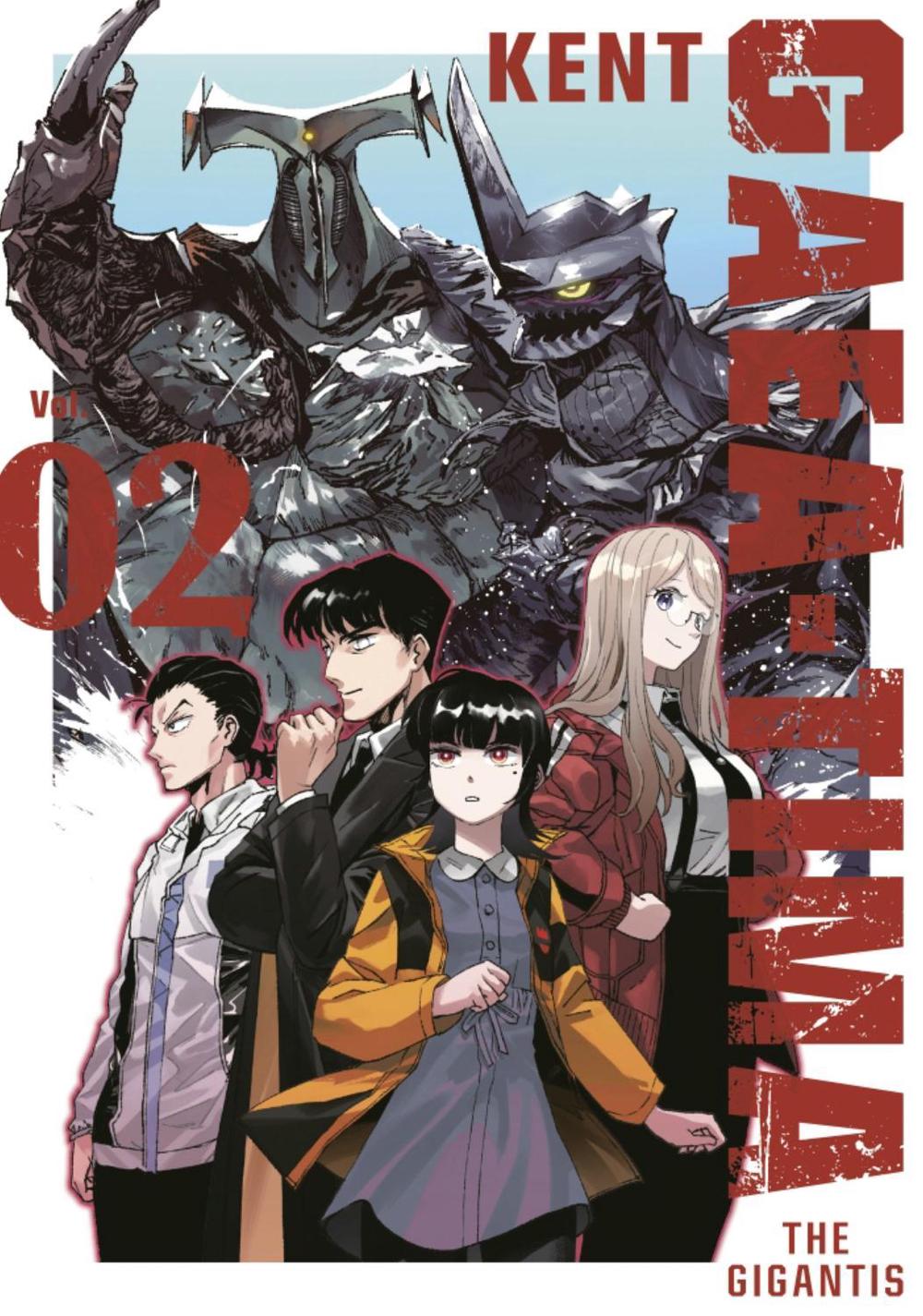 GAEA-TIMA the Gigantis 2, 9798888774373