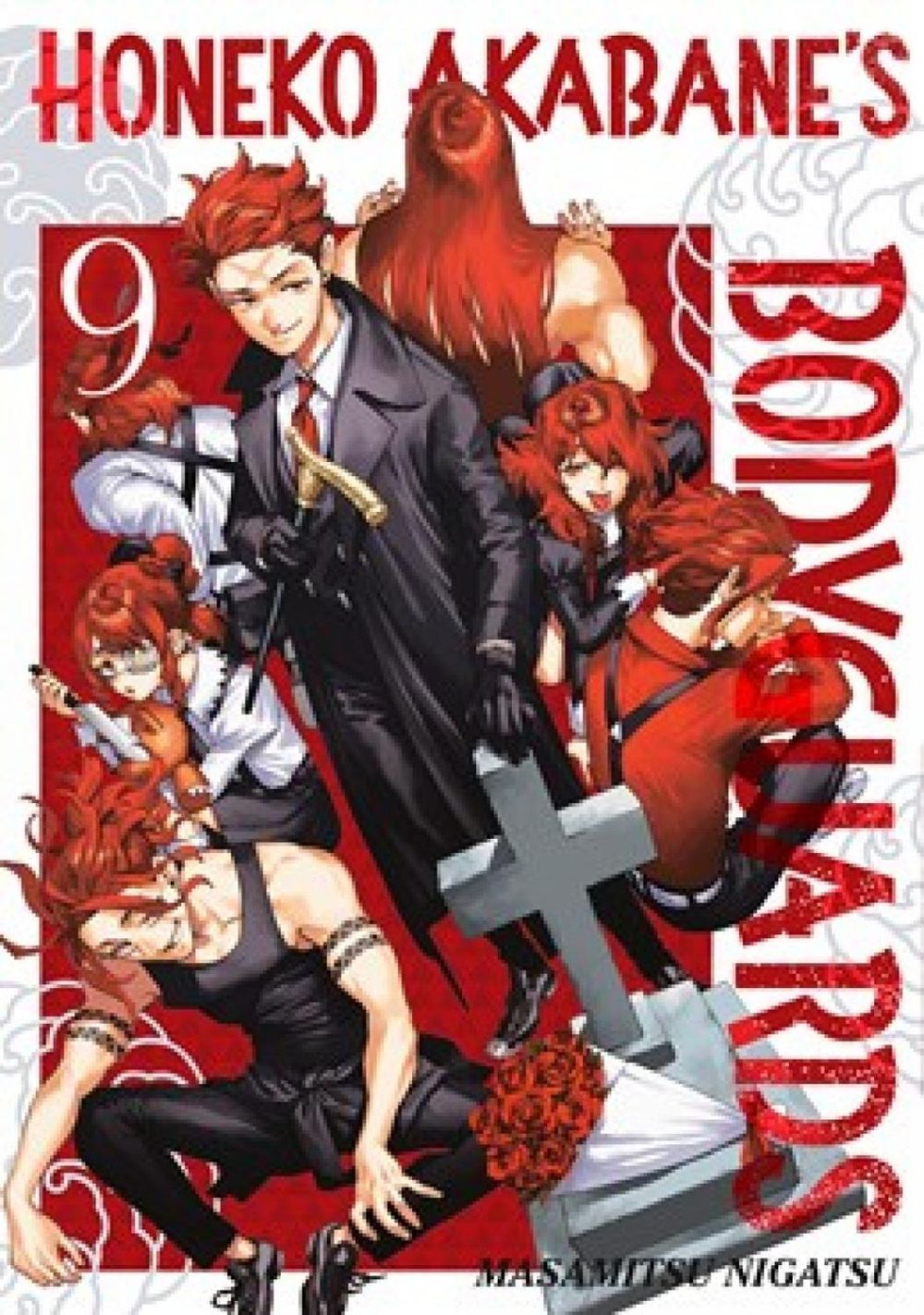 Honeko Akabane's Bodyguards 9 by Masamitsu Nigatsu - ISBN: 9798888774755