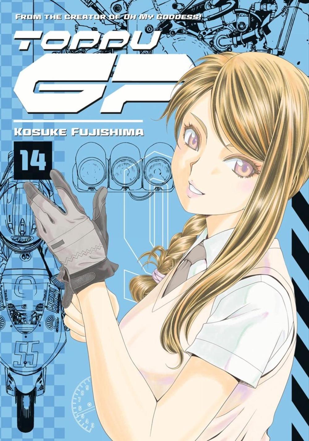 Toppu GP 14 by Kosuke Fujishima - ISBN: 9798888775417