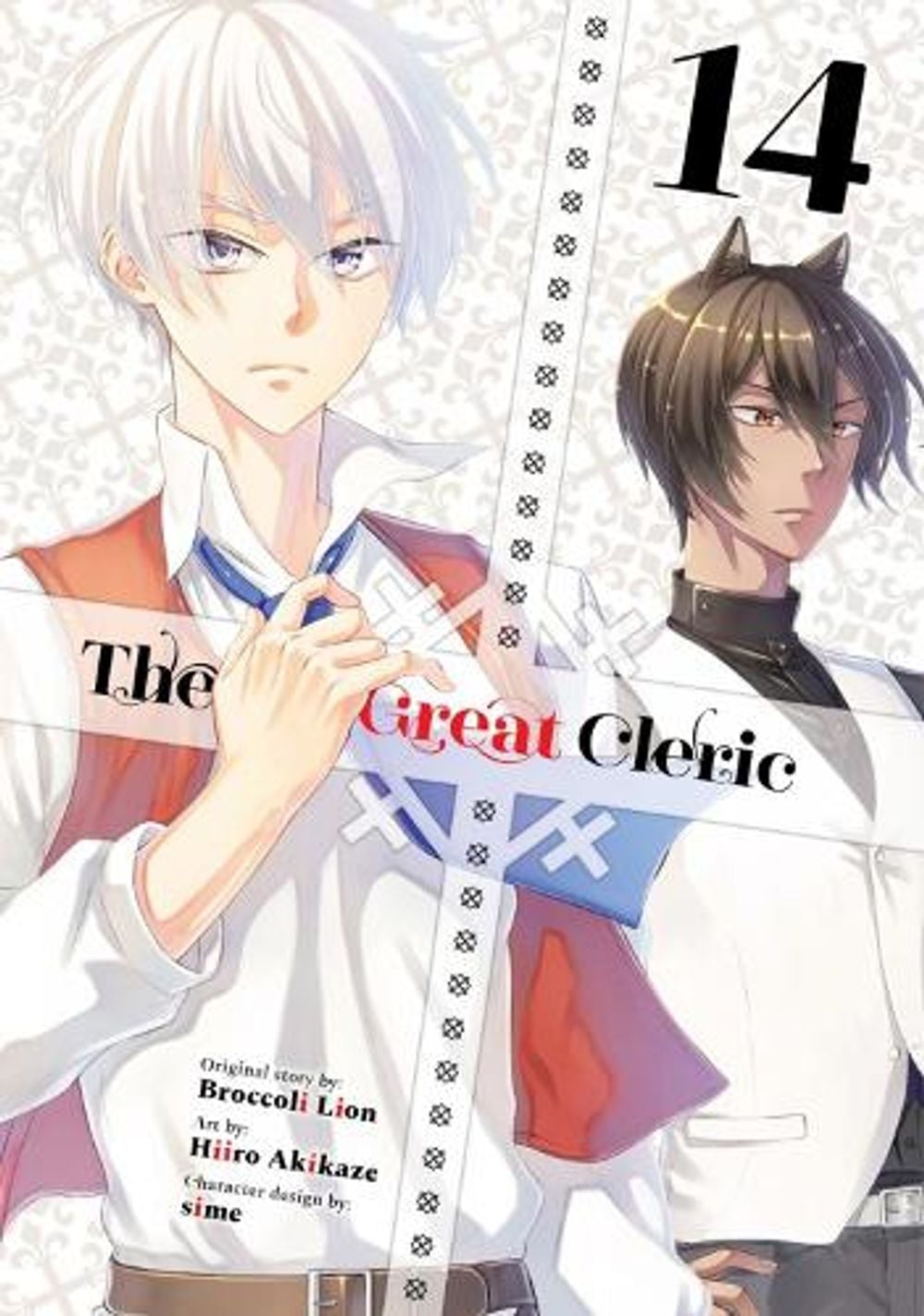 The Great Cleric 14 by Hiiro Akikaze - ISBN: 9798888775448